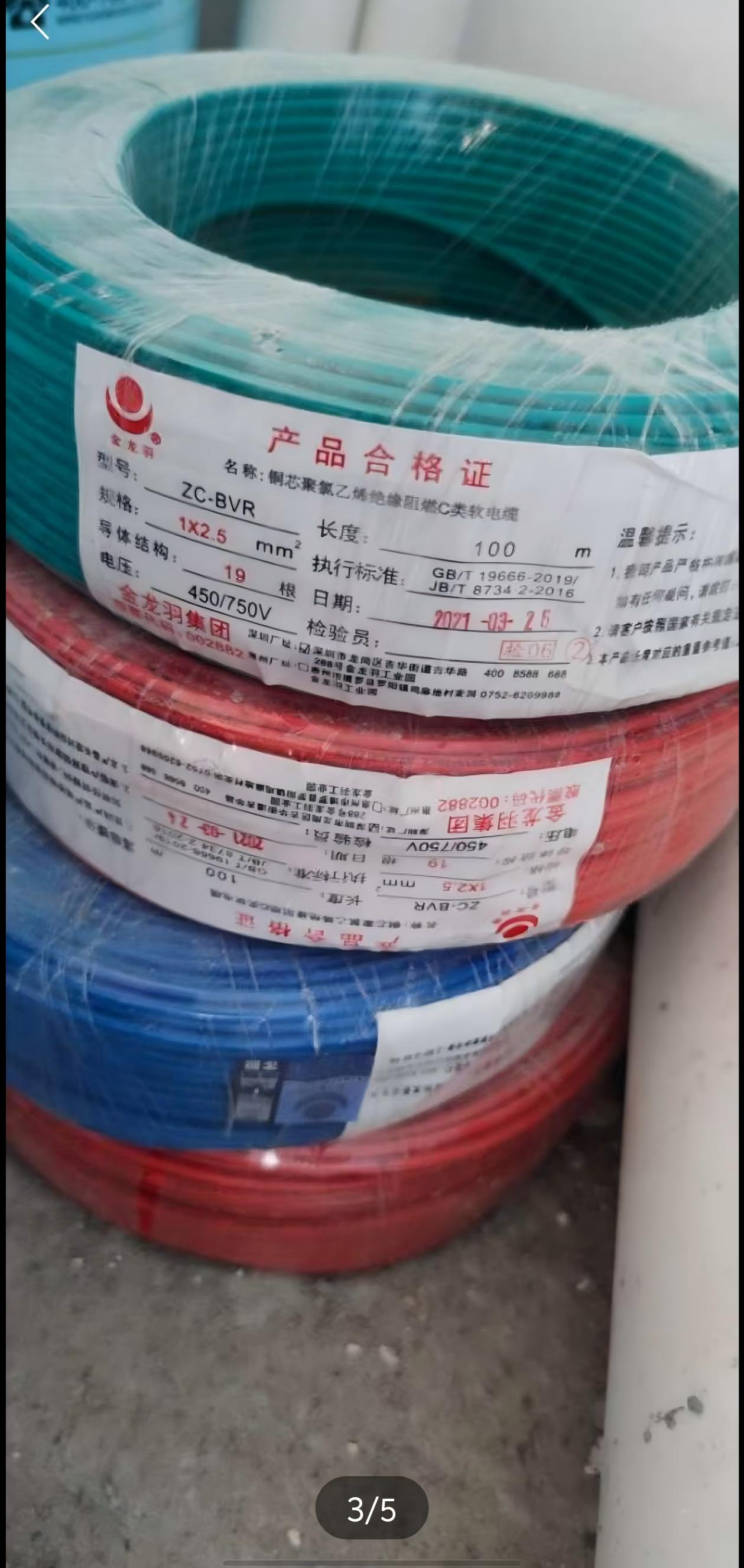 第 4 次更新|水电/机电|2026年8月19日图片