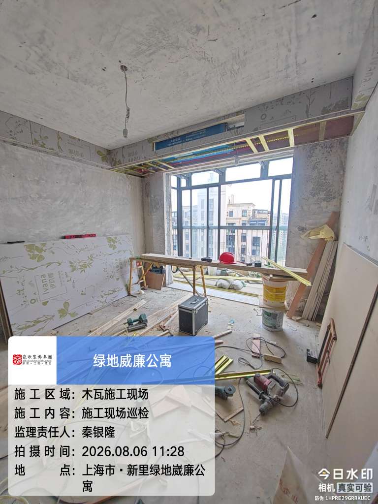 第 20 次更新|木工阶段|2026年8月8日图片