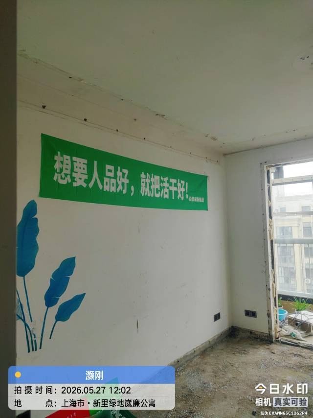 第 4 次更新|拆改|2026年5月28日图片