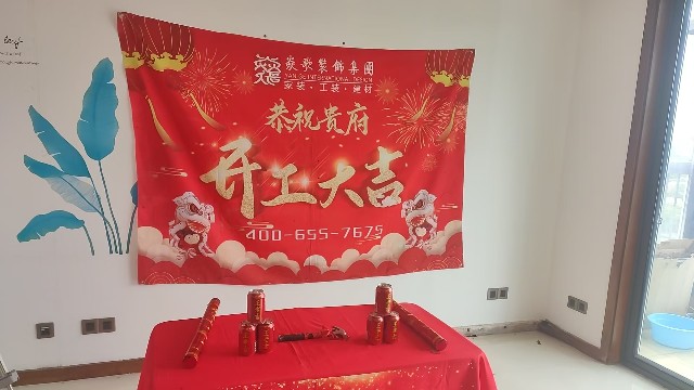 第 2 次更新|开工大吉|2026年5月26日图片