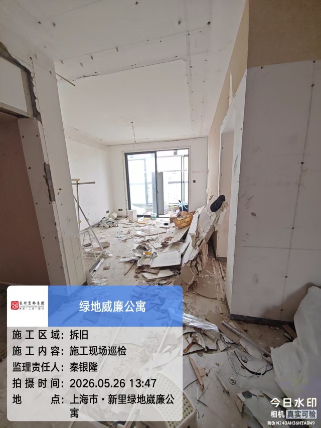 第 3 次更新|拆改|2026年5月26日图片