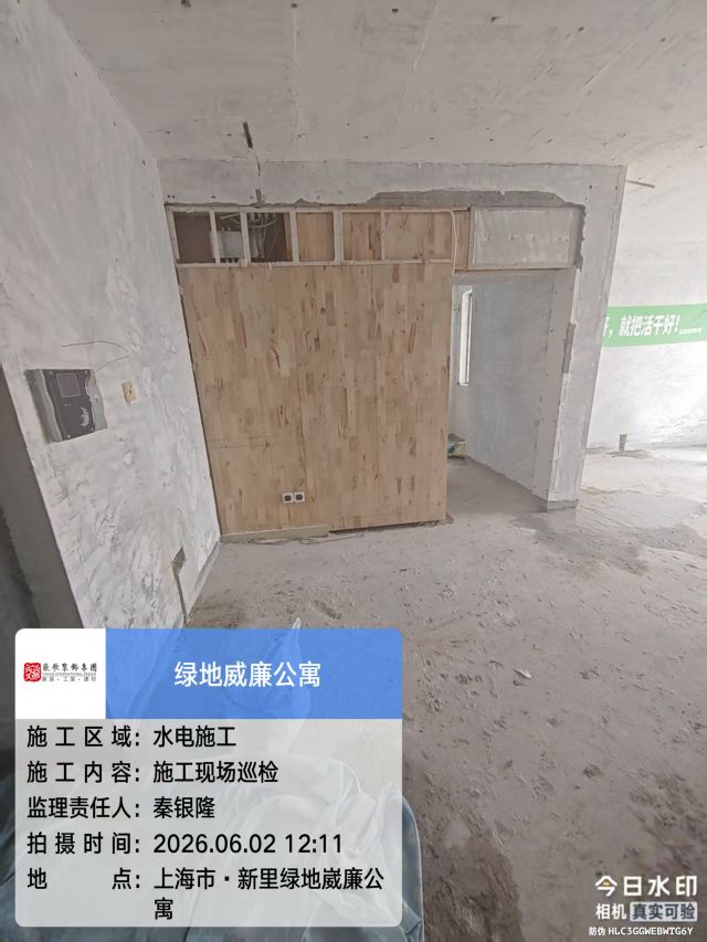 第 5 次更新|水电|2026年6月3日图片