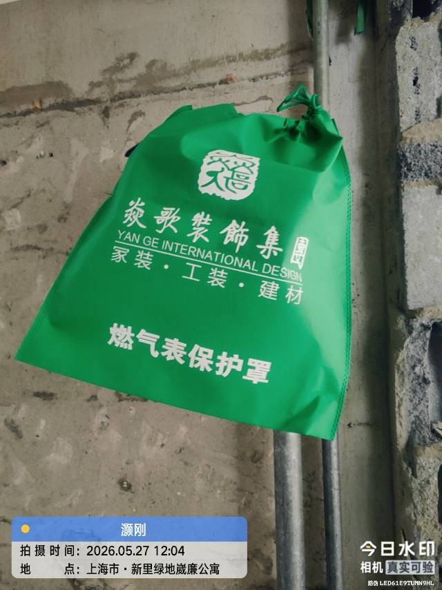 第 4 次更新|拆改|2026年5月28日图片