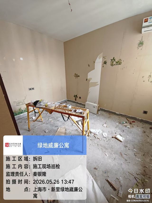 第 3 次更新|拆改|2026年5月26日图片