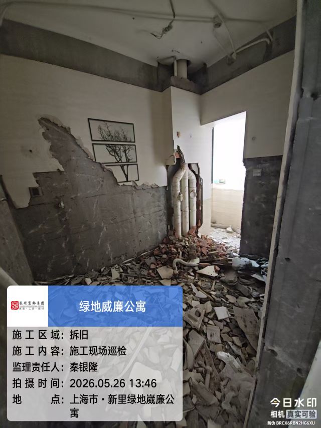 第 3 次更新|拆改|2026年5月26日图片