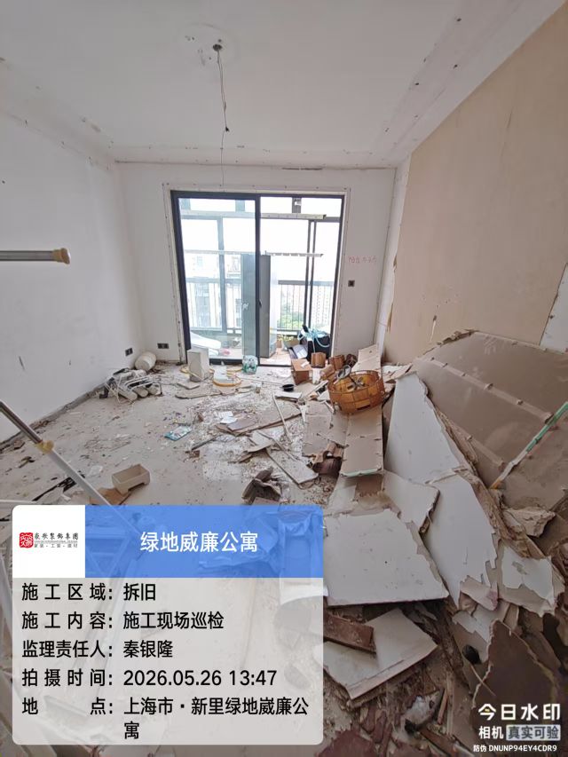 第 3 次更新|拆改|2026年5月26日图片