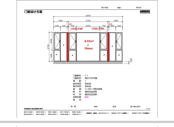 第 21 次更新|木工阶段|2026年8月16日图片