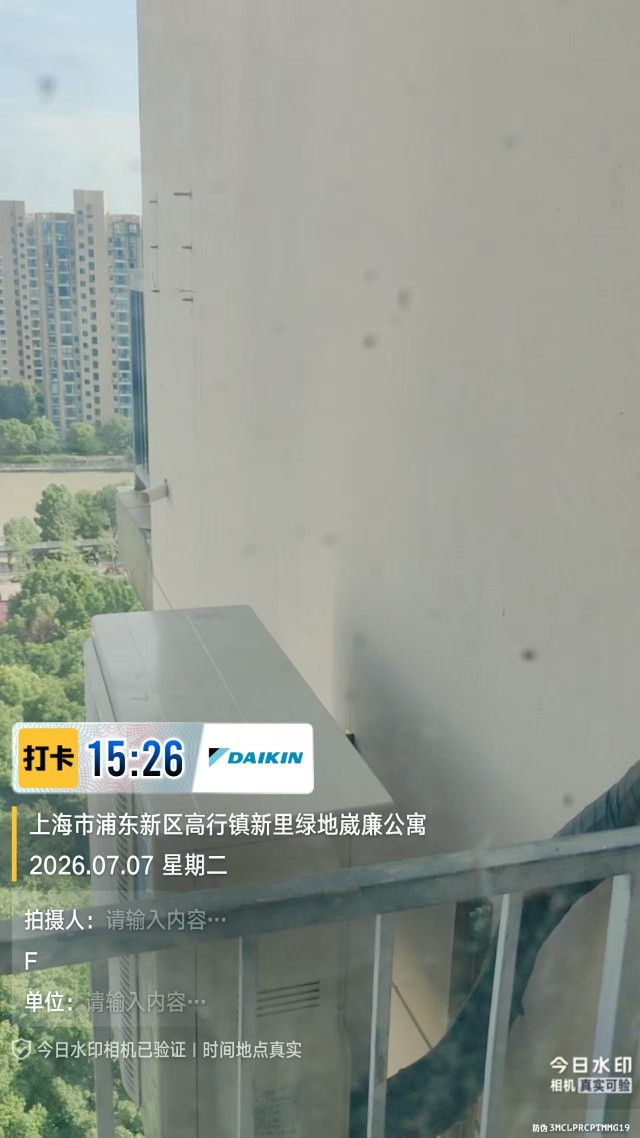 第 15 次更新|泥木|2026年7月8日图片