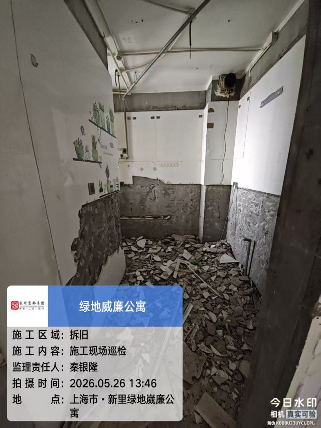 第 3 次更新|拆改|2026年5月26日图片