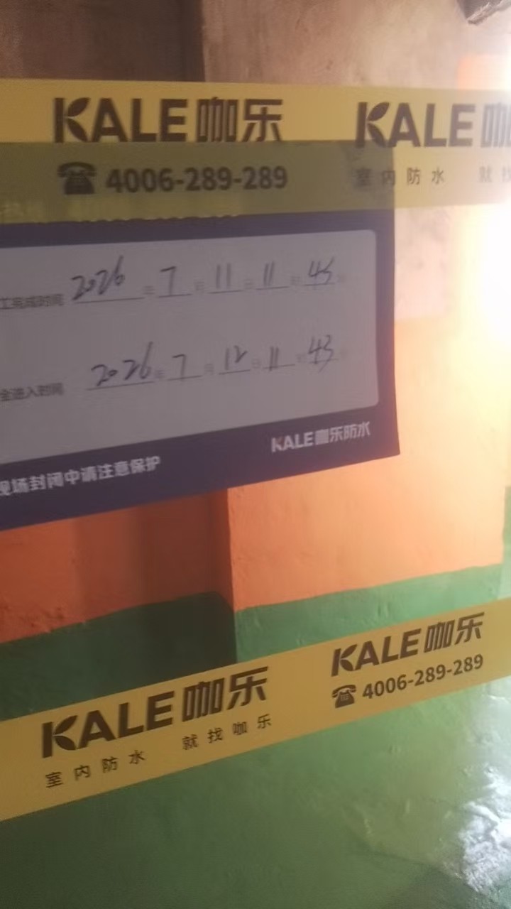 第 16 次更新|泥木|2026年7月15日图片