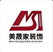 美晟家装饰