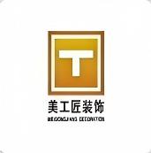 美工匠装饰