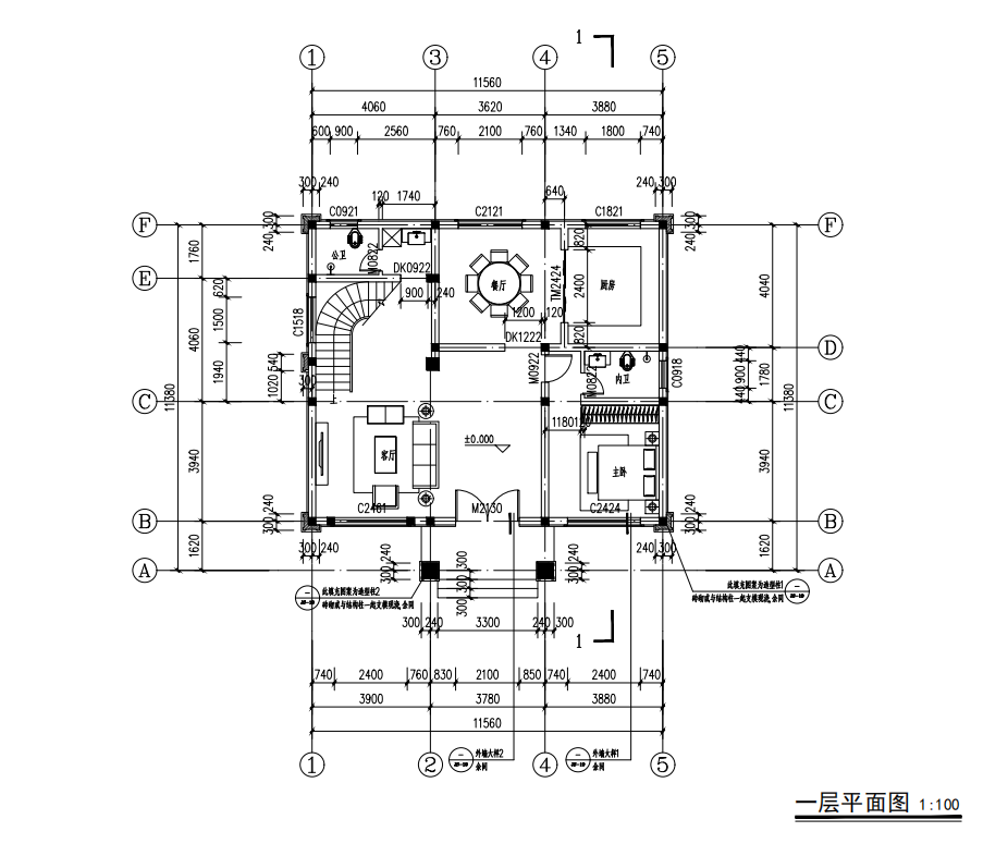 路口贺总平面图