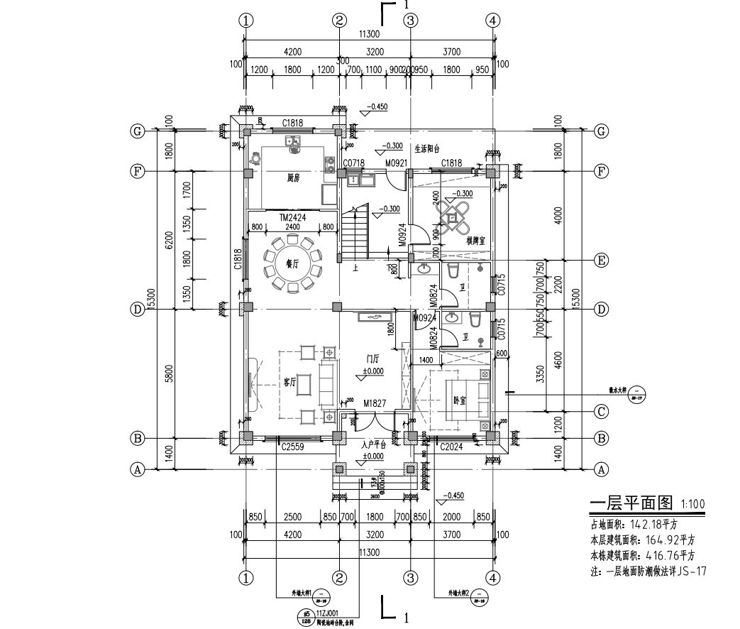 公安苏姐平面图