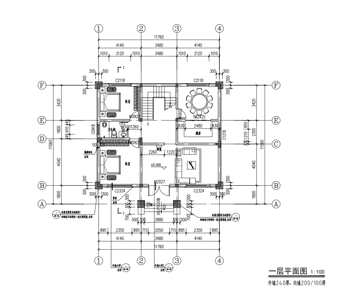 莲花县南岭周府平面图