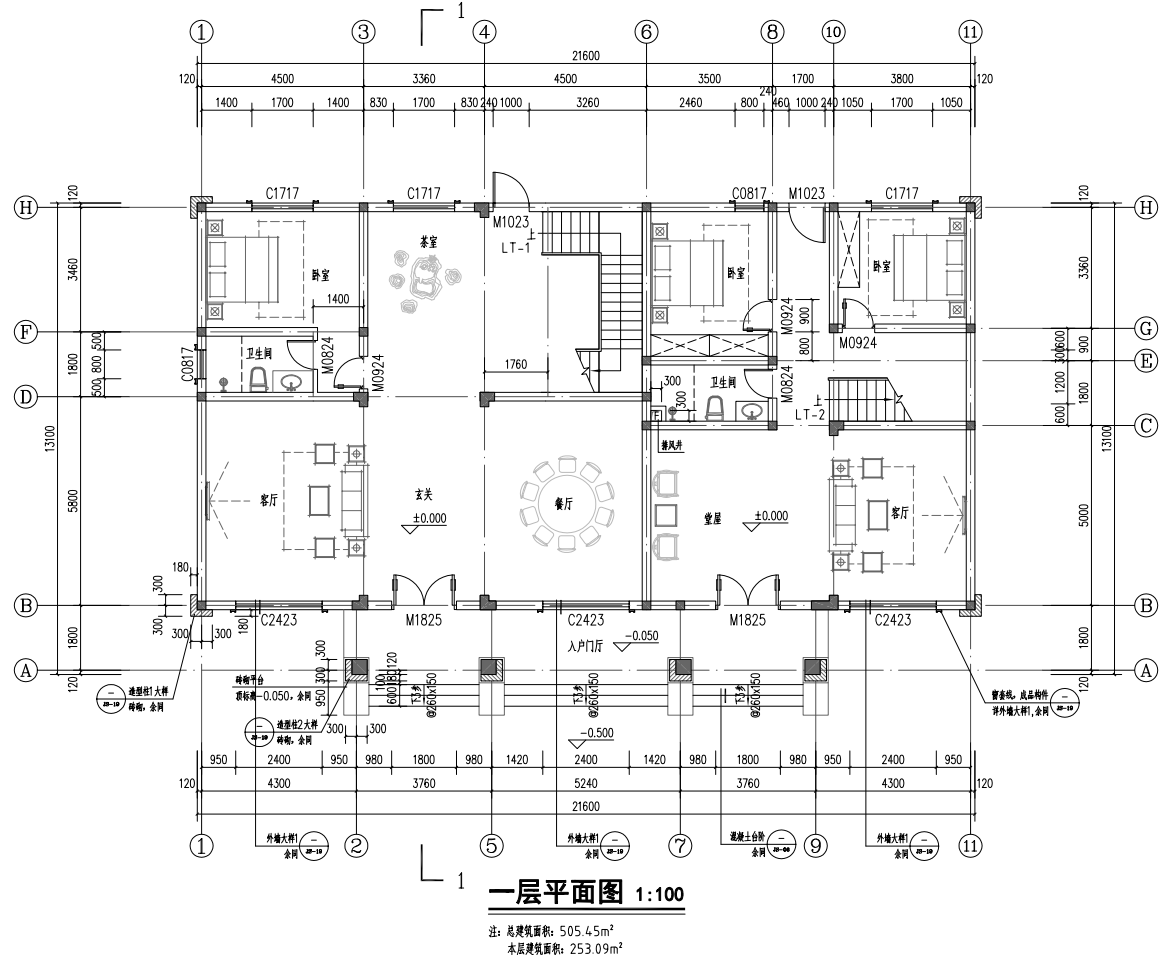浠水曾总平面图