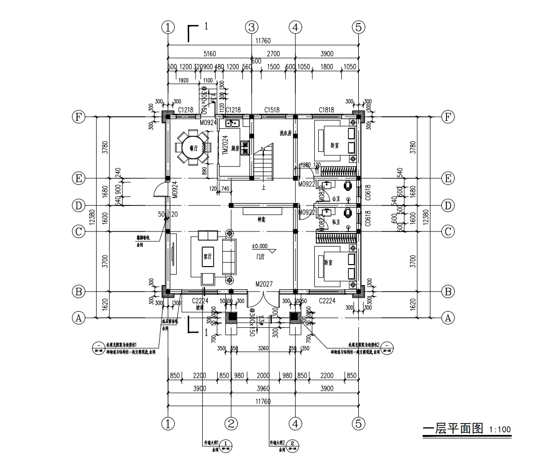 华容长江村王总平面图
