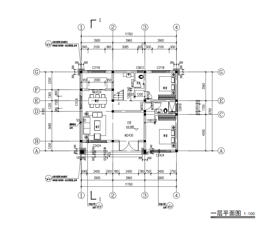 小河村龚总平面图