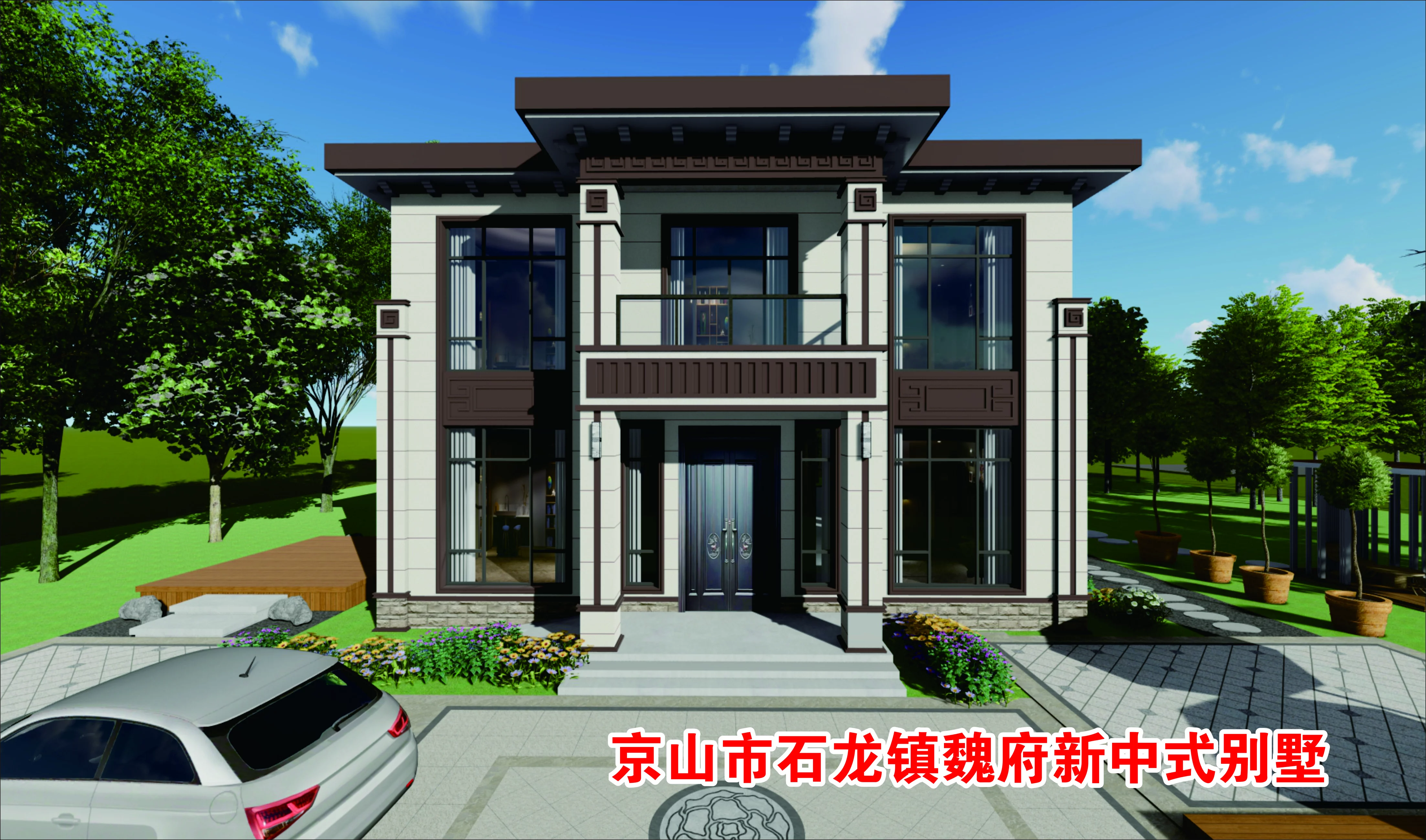 荆门市京山石龙镇魏府别墅