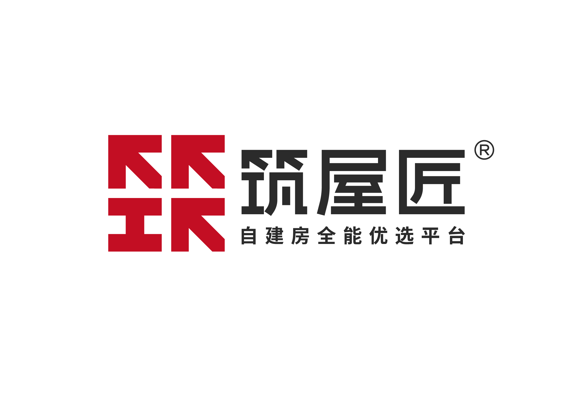 筑屋匠灌南店