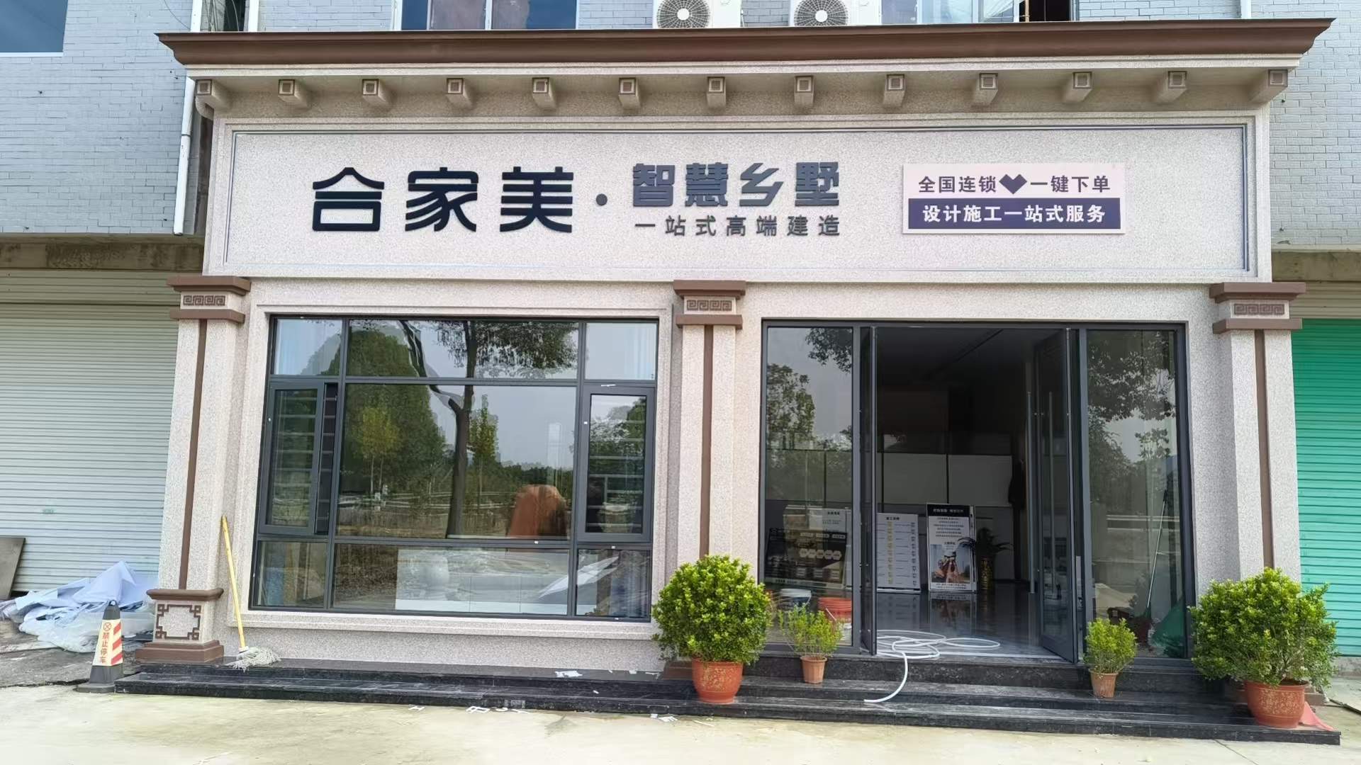 服务中心