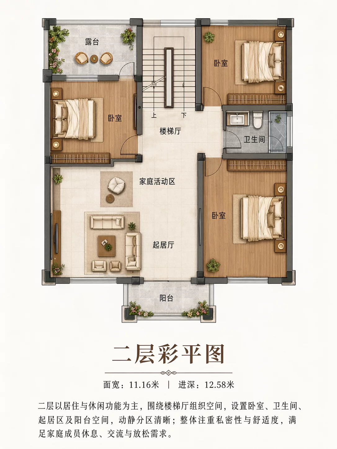岳阳谌总平面图
