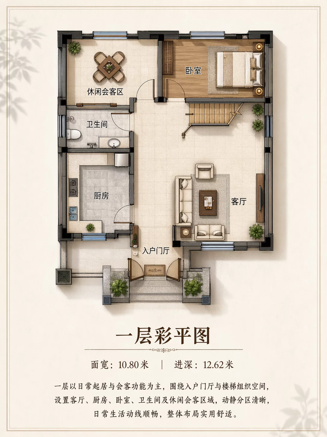 随州张总平面图