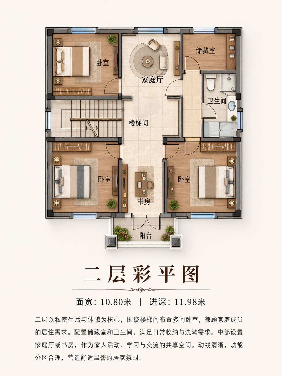 黄陂易总平面图