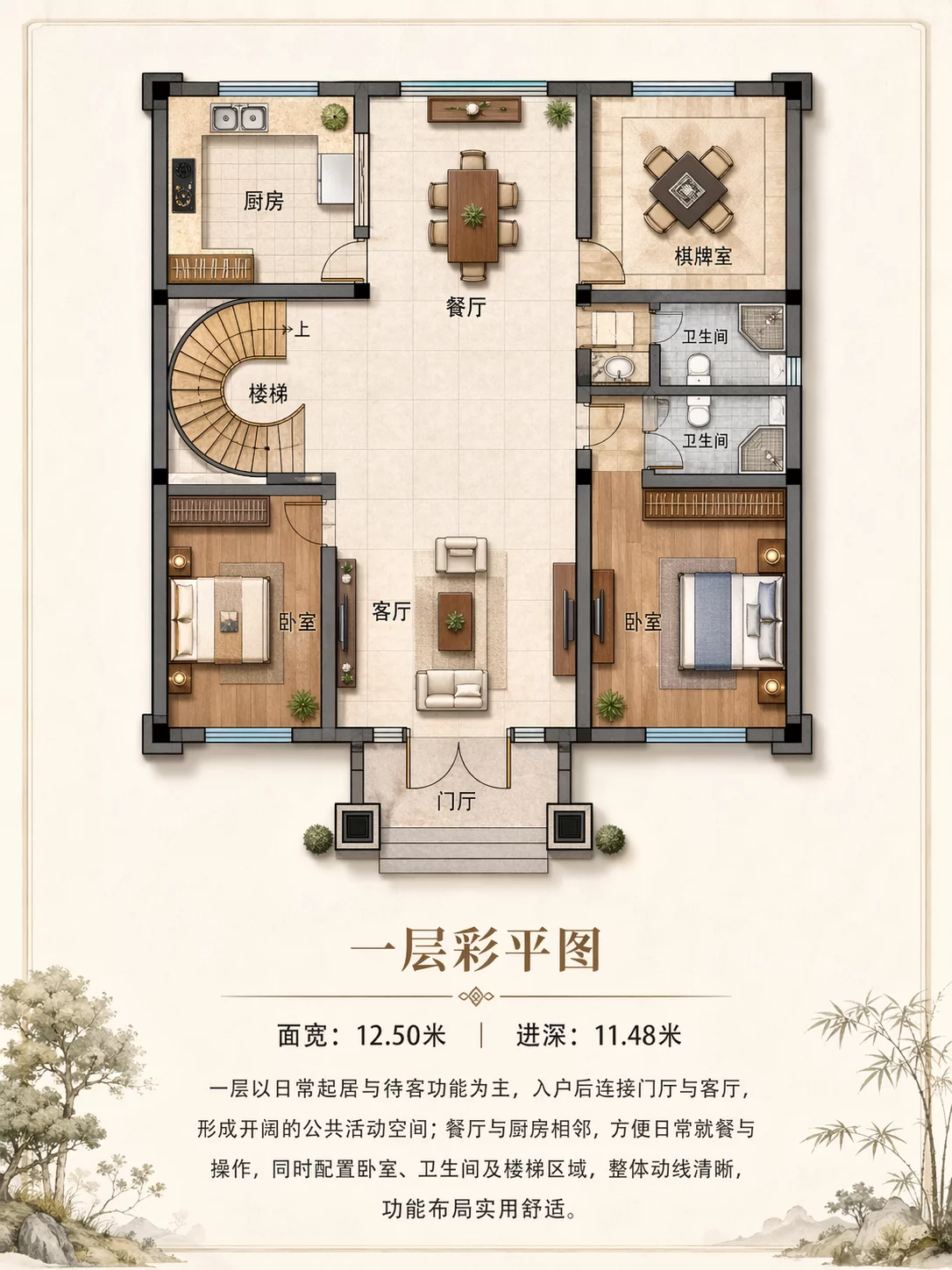 鹿邑夏庄夏总平面图