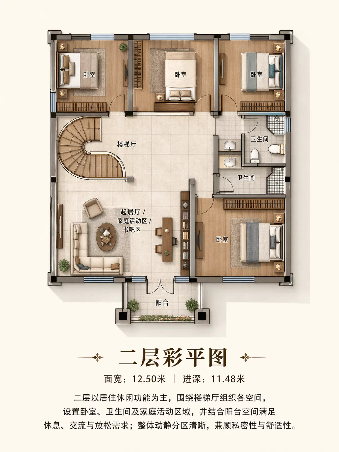 鹿邑夏庄夏总平面图