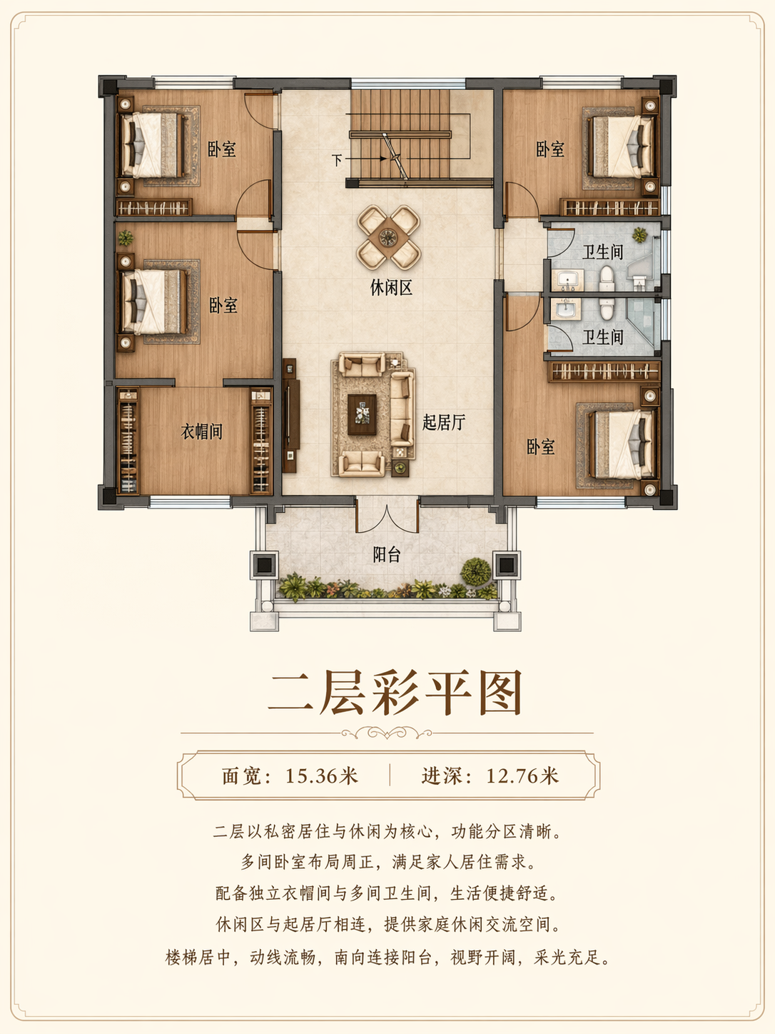 鹿邑李关庙刘府平面图