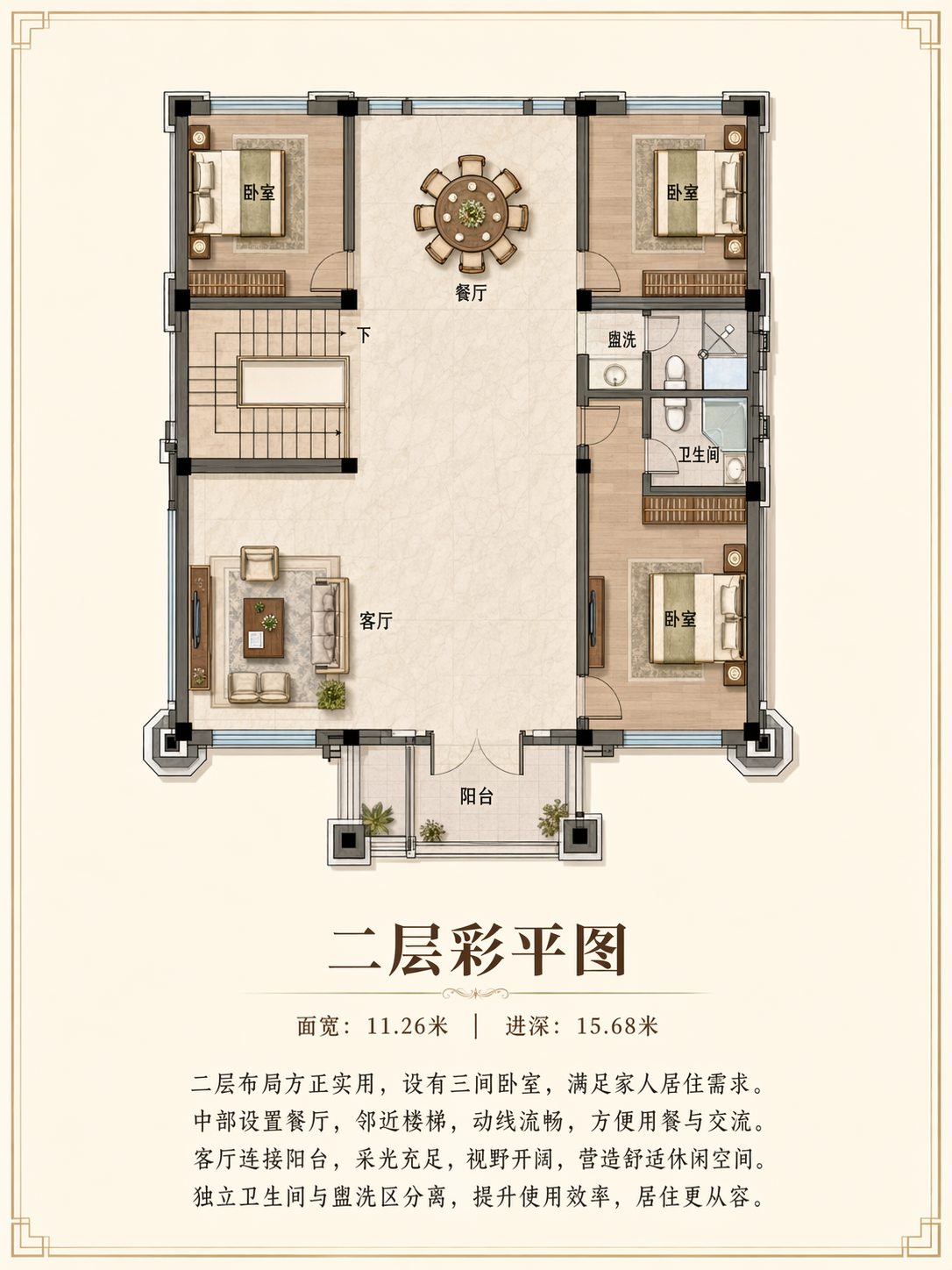 潜江周叽肖总平面图