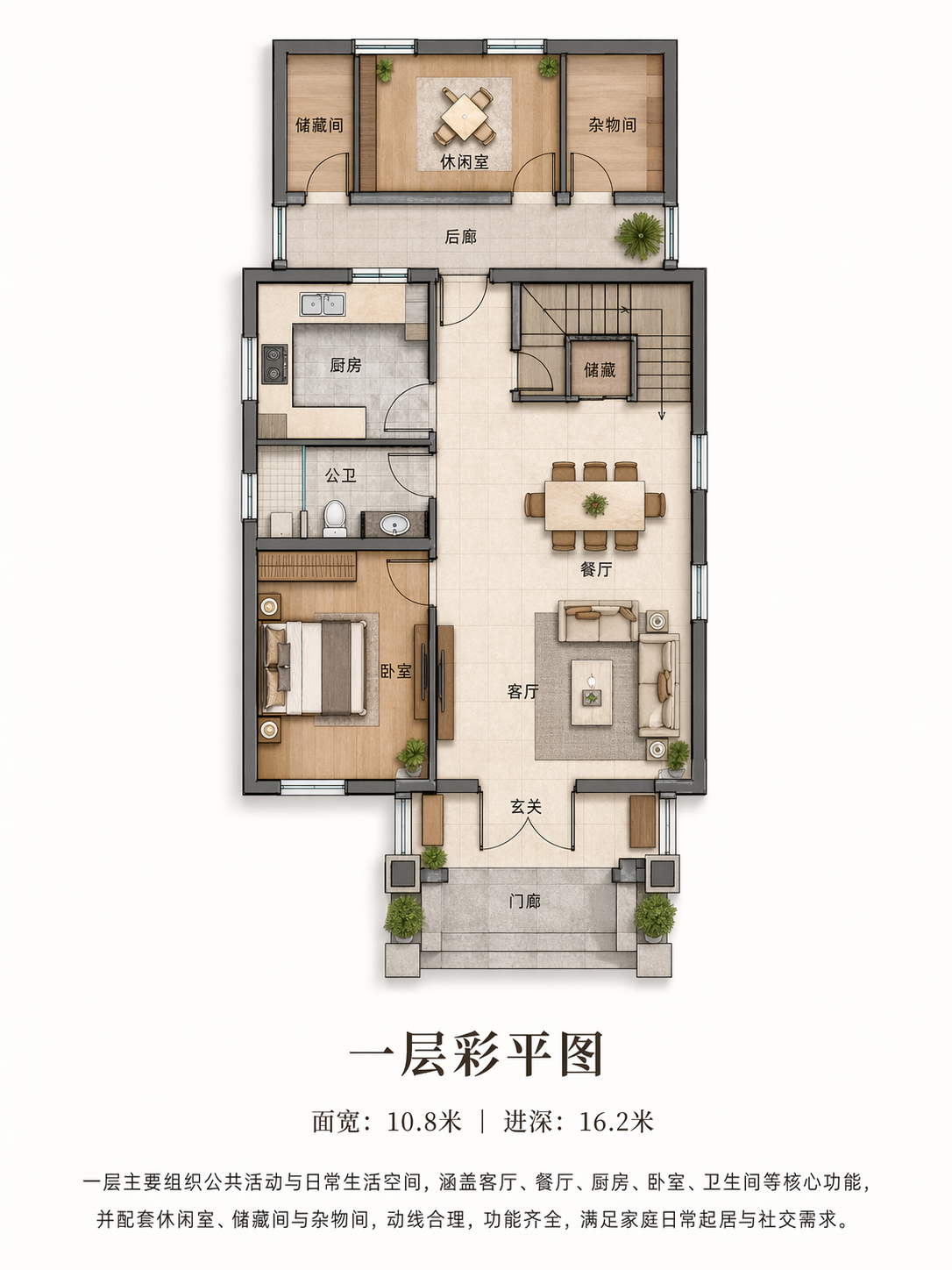 洪湖大沙李总平面图
