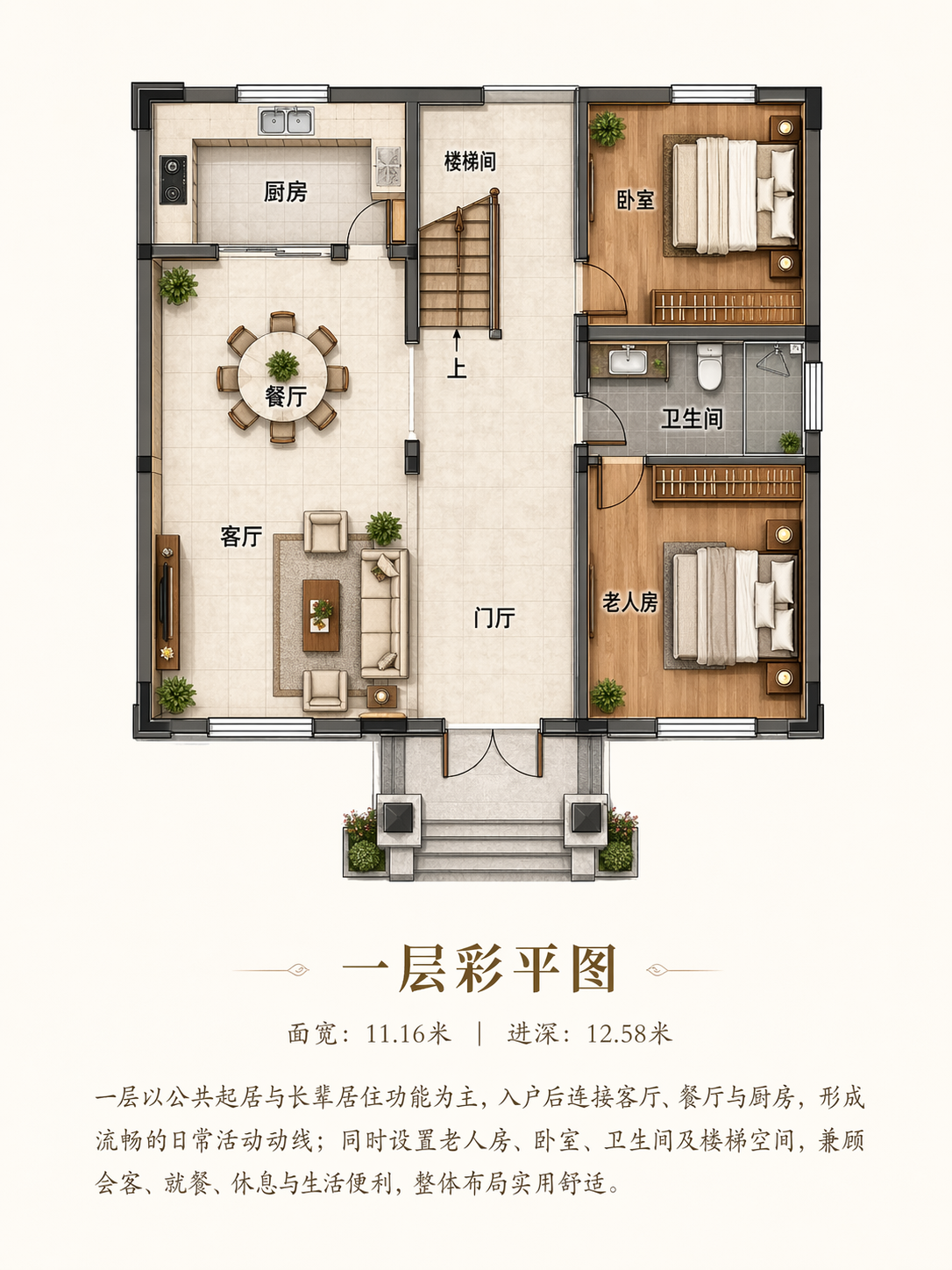 岳阳谌总平面图