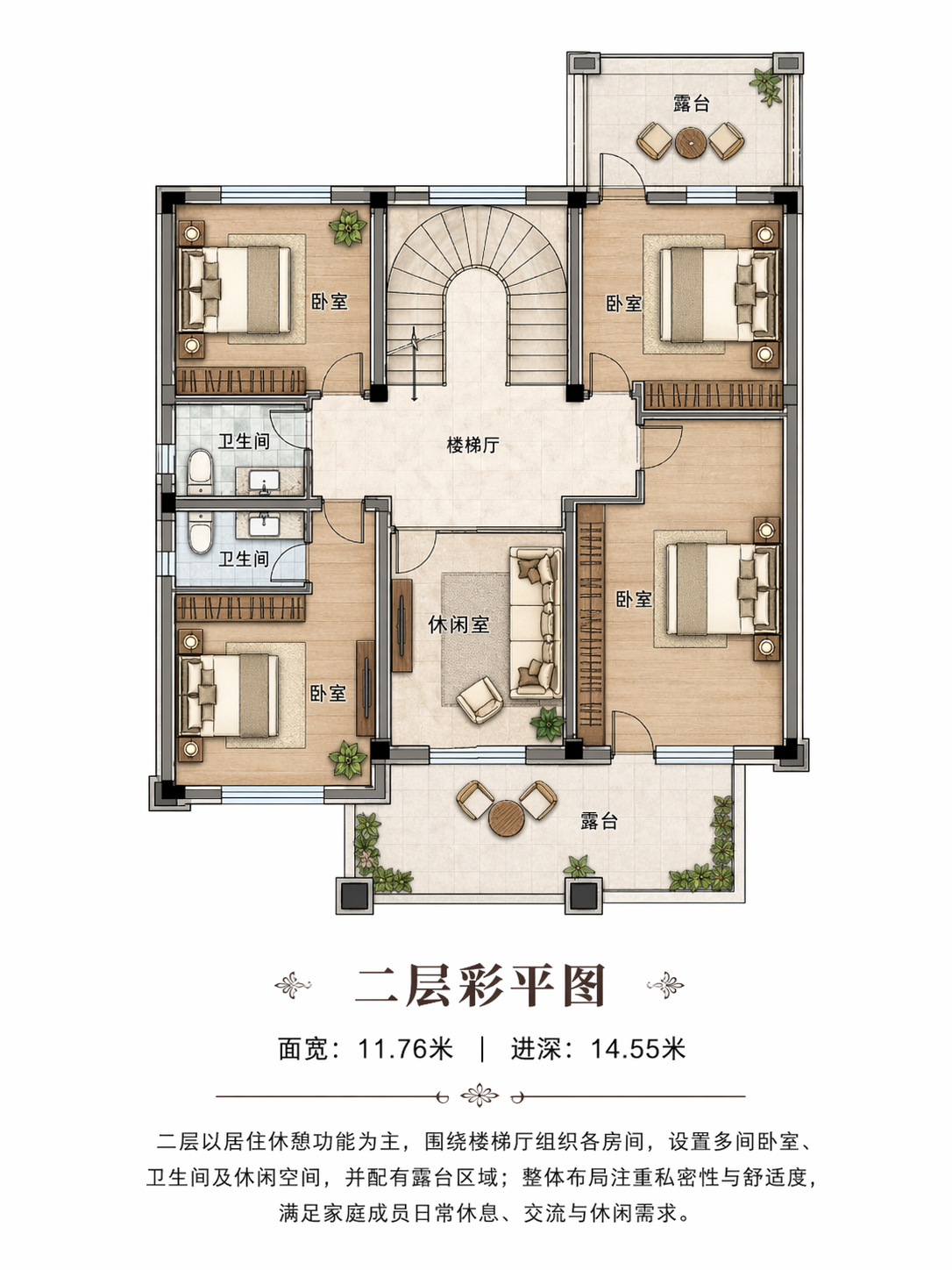 秭归陈家冲田总平面图
