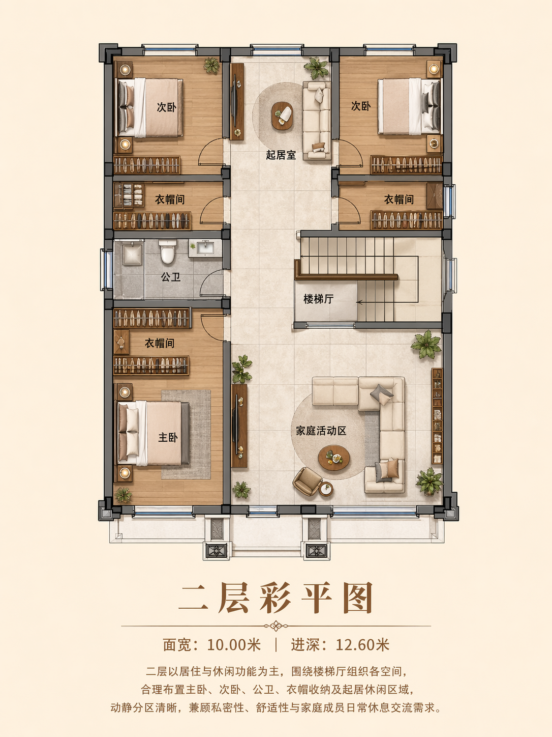 监利赵总平面图