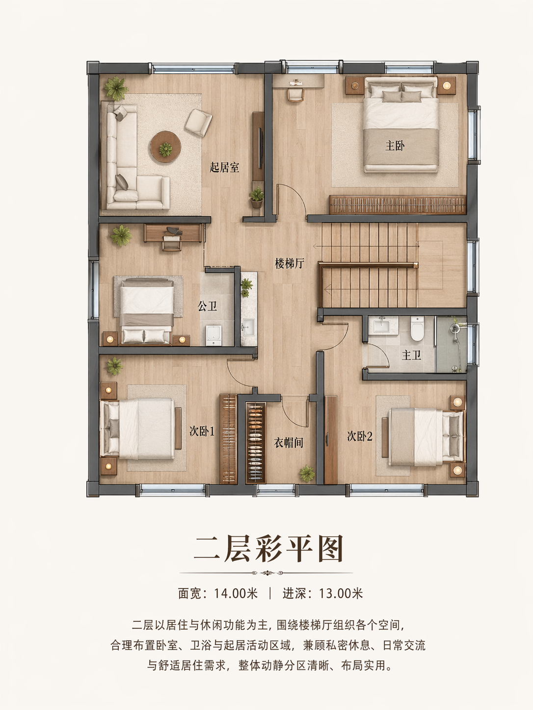 监利扒头王总平面图