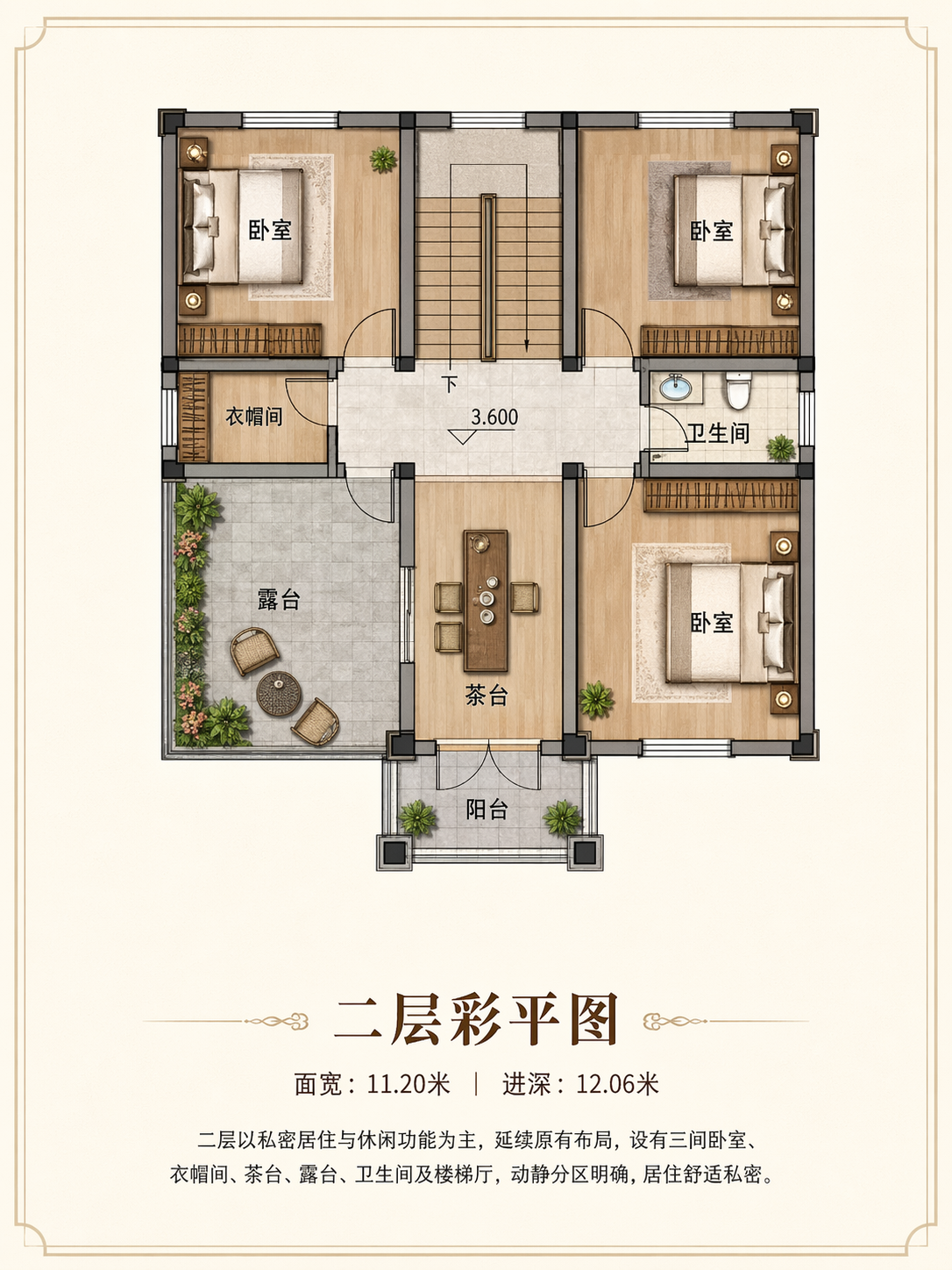 浠水严总平面图