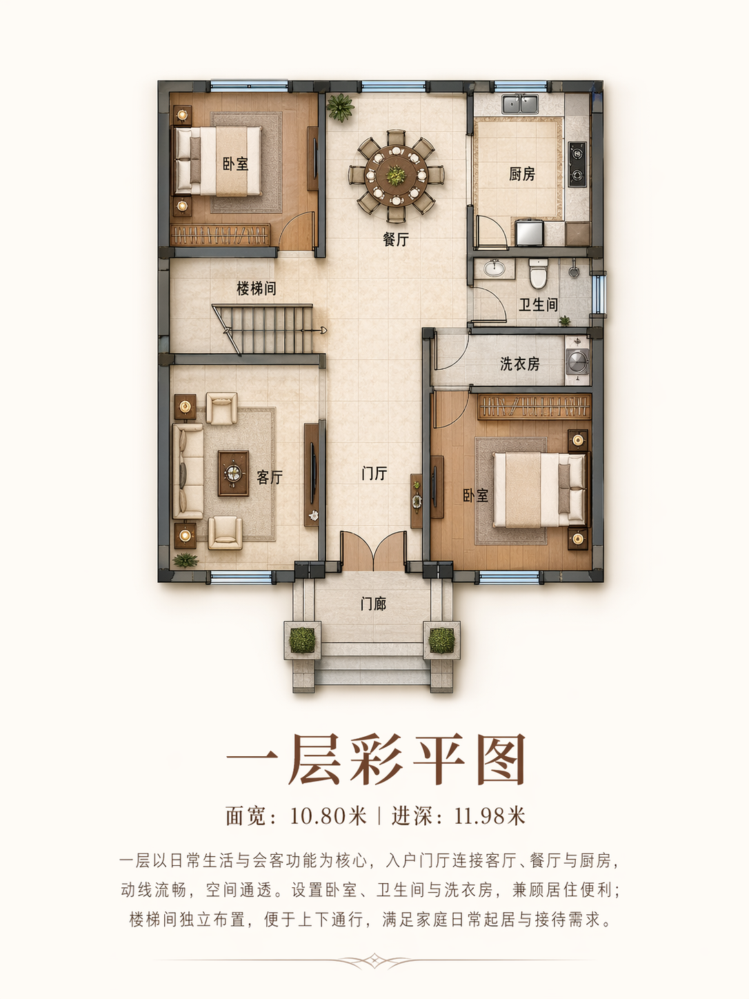 黄陂易总平面图