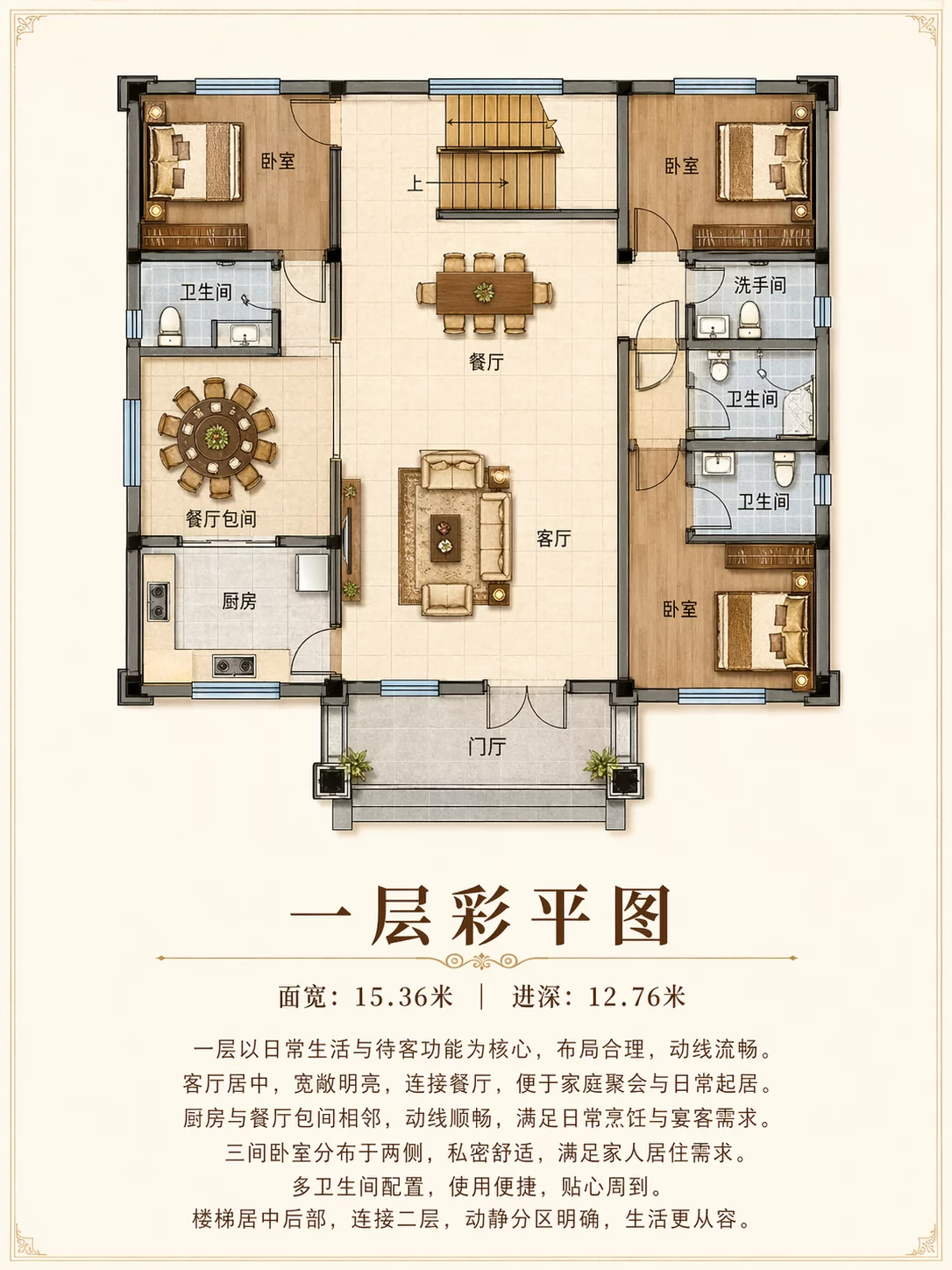 鹿邑李关庙刘府平面图