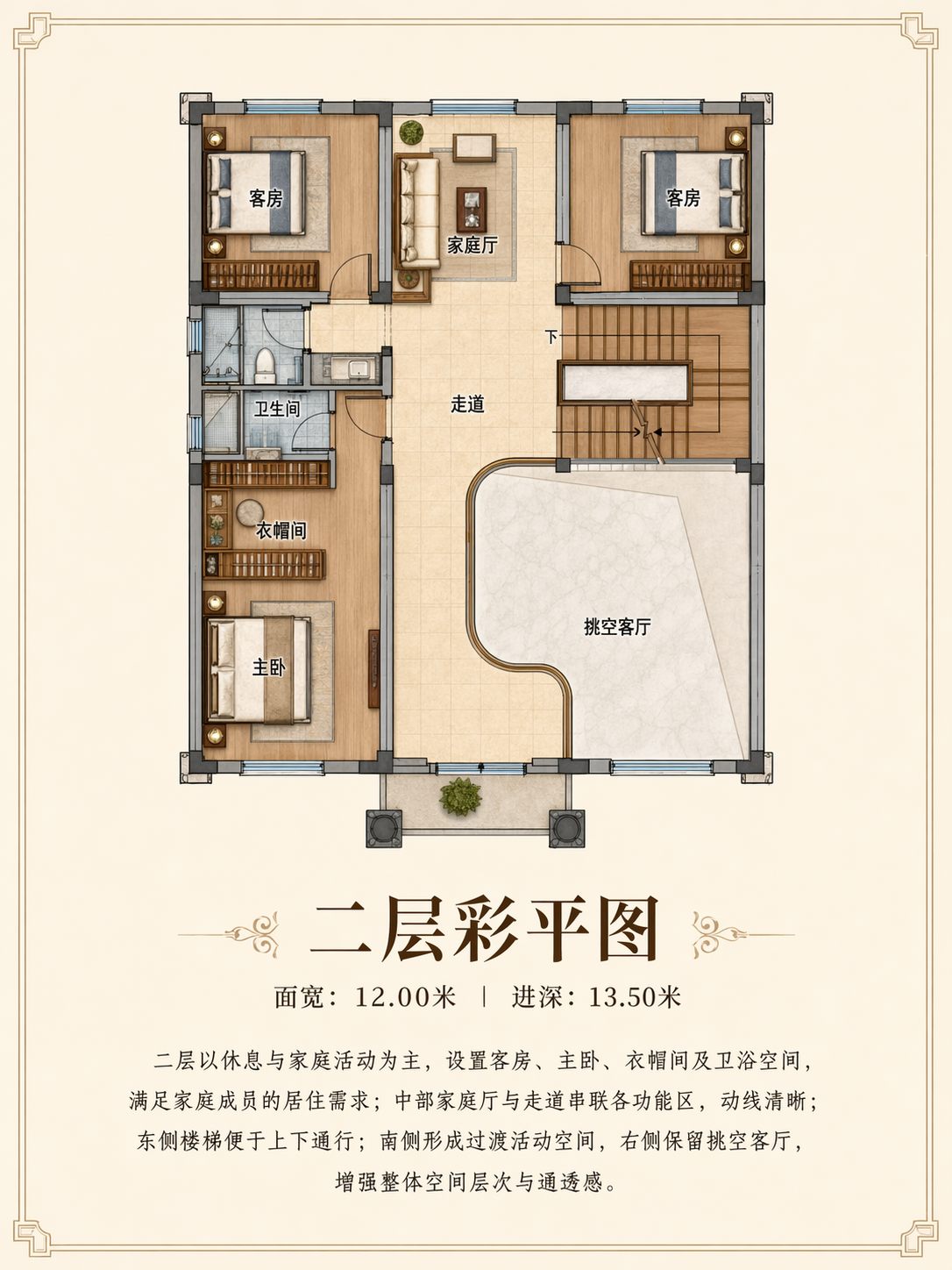监利棋盘乡李总平面图