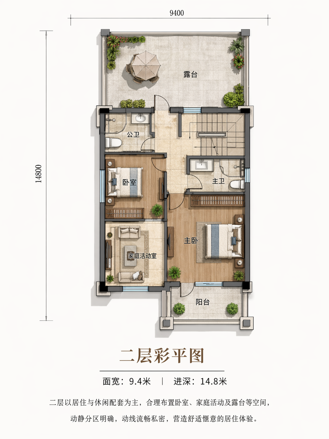 洪湖大沙李总平面图
