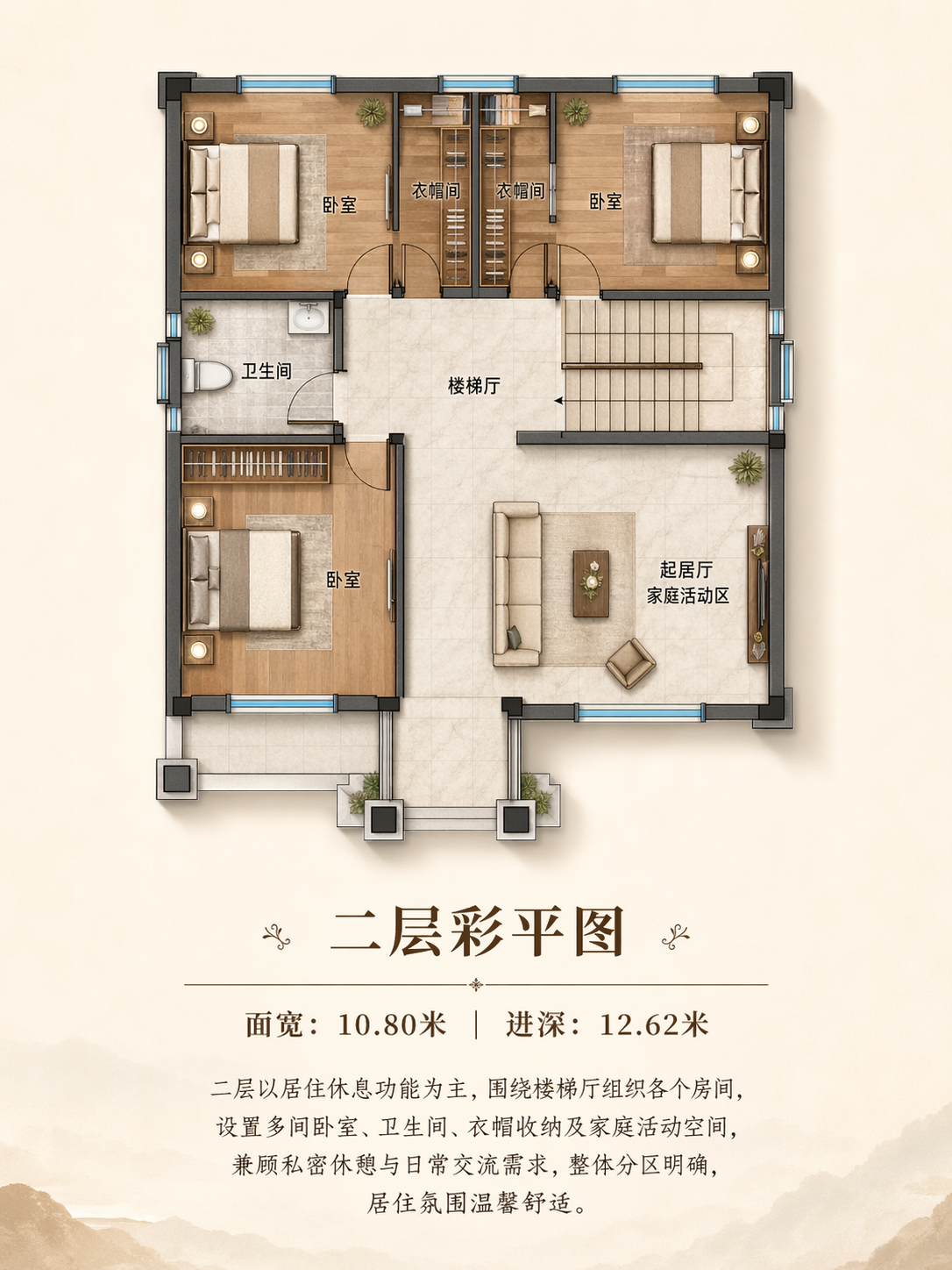 随州张总平面图