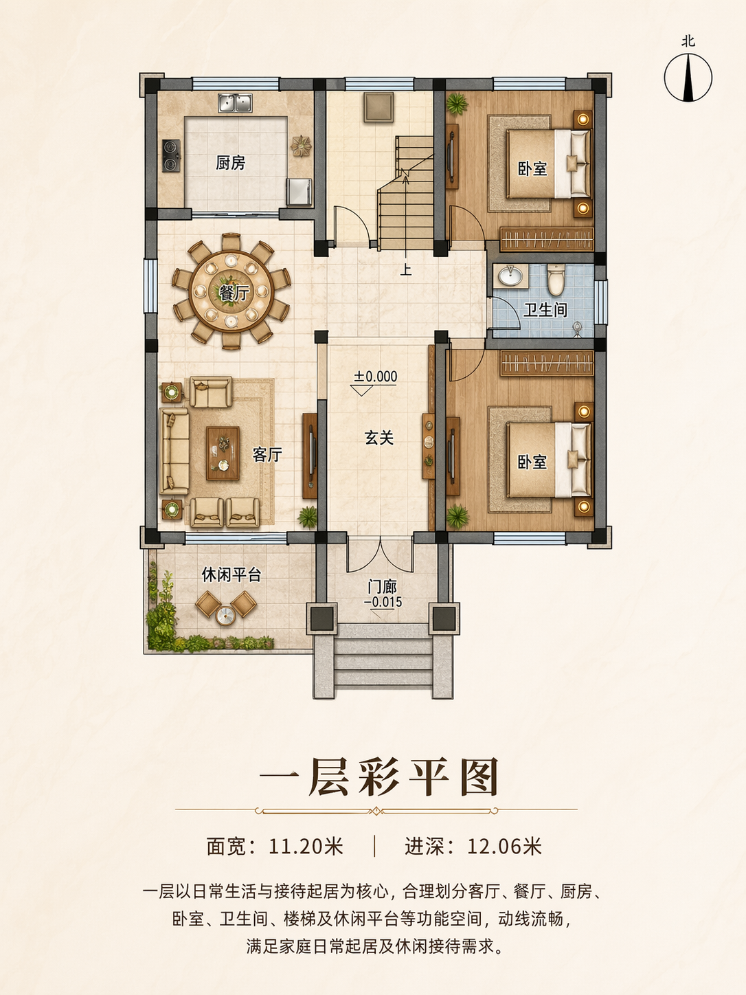 浠水严总平面图