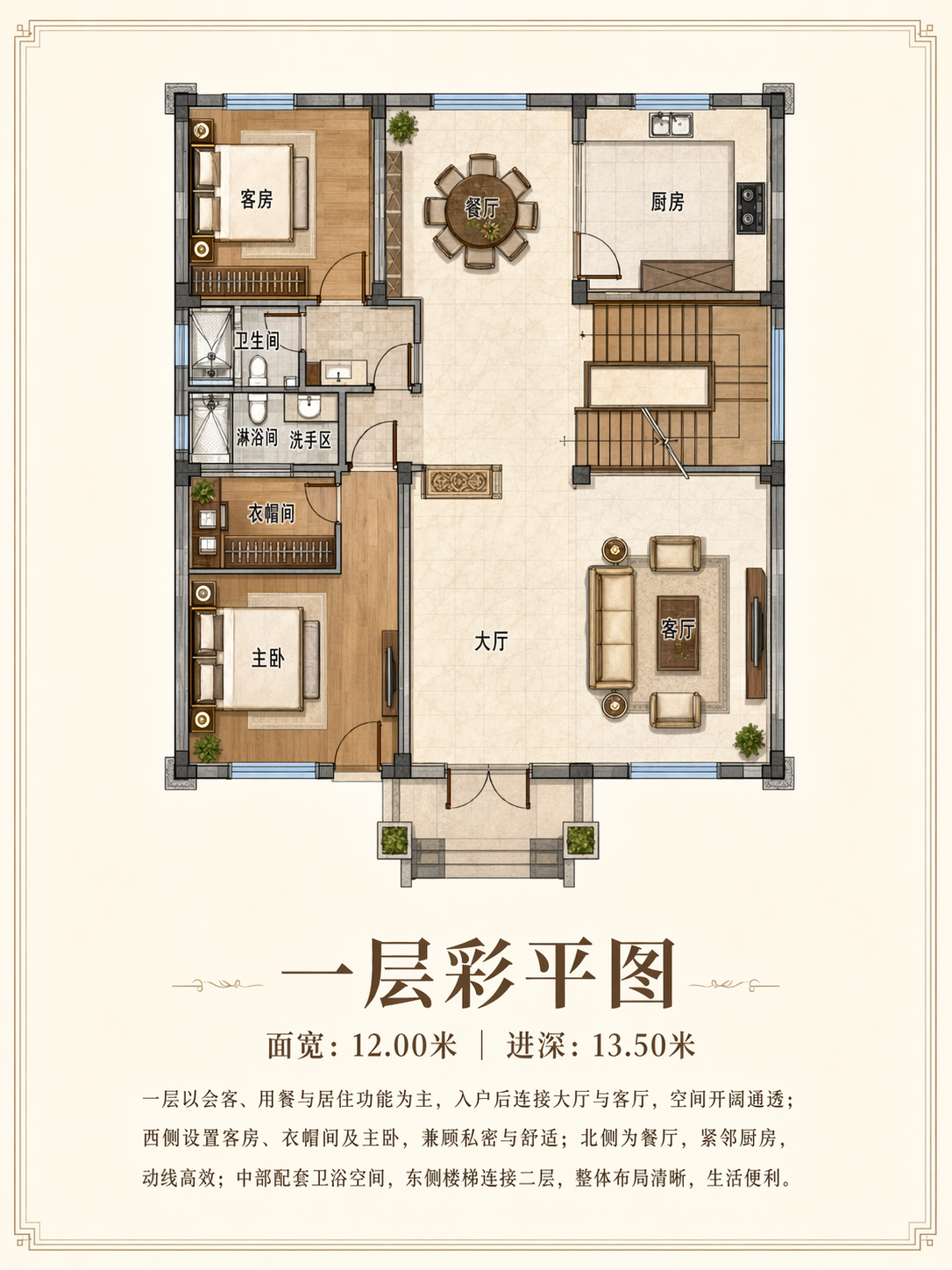 监利棋盘乡李总平面图