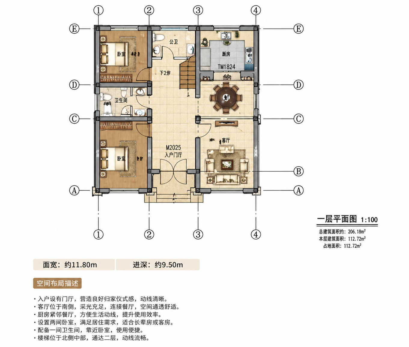 监利桥市唐总平面图
