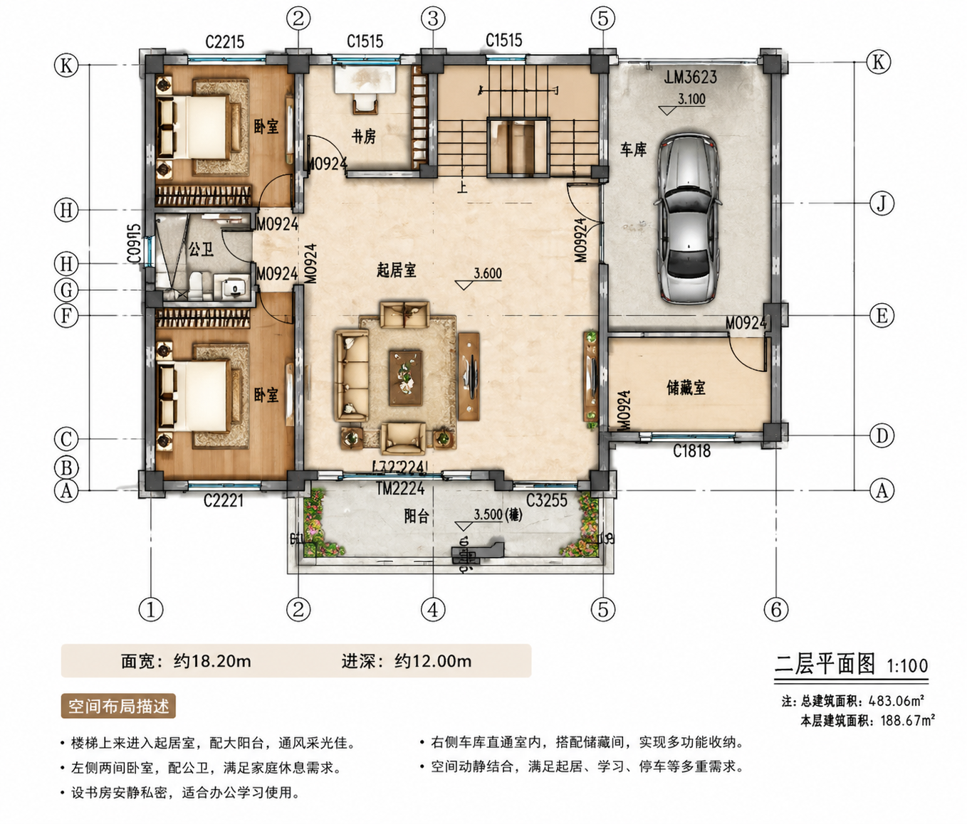 团风邵总平面图