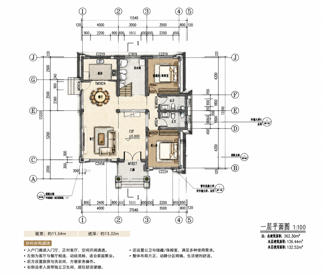 孝感钱总平面图