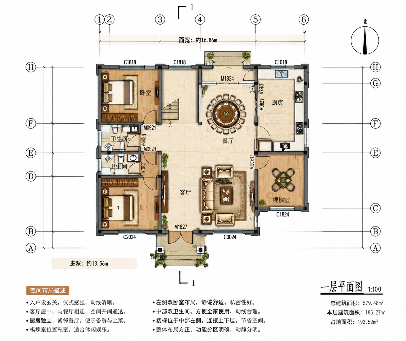 武汉黄陂王总平面图