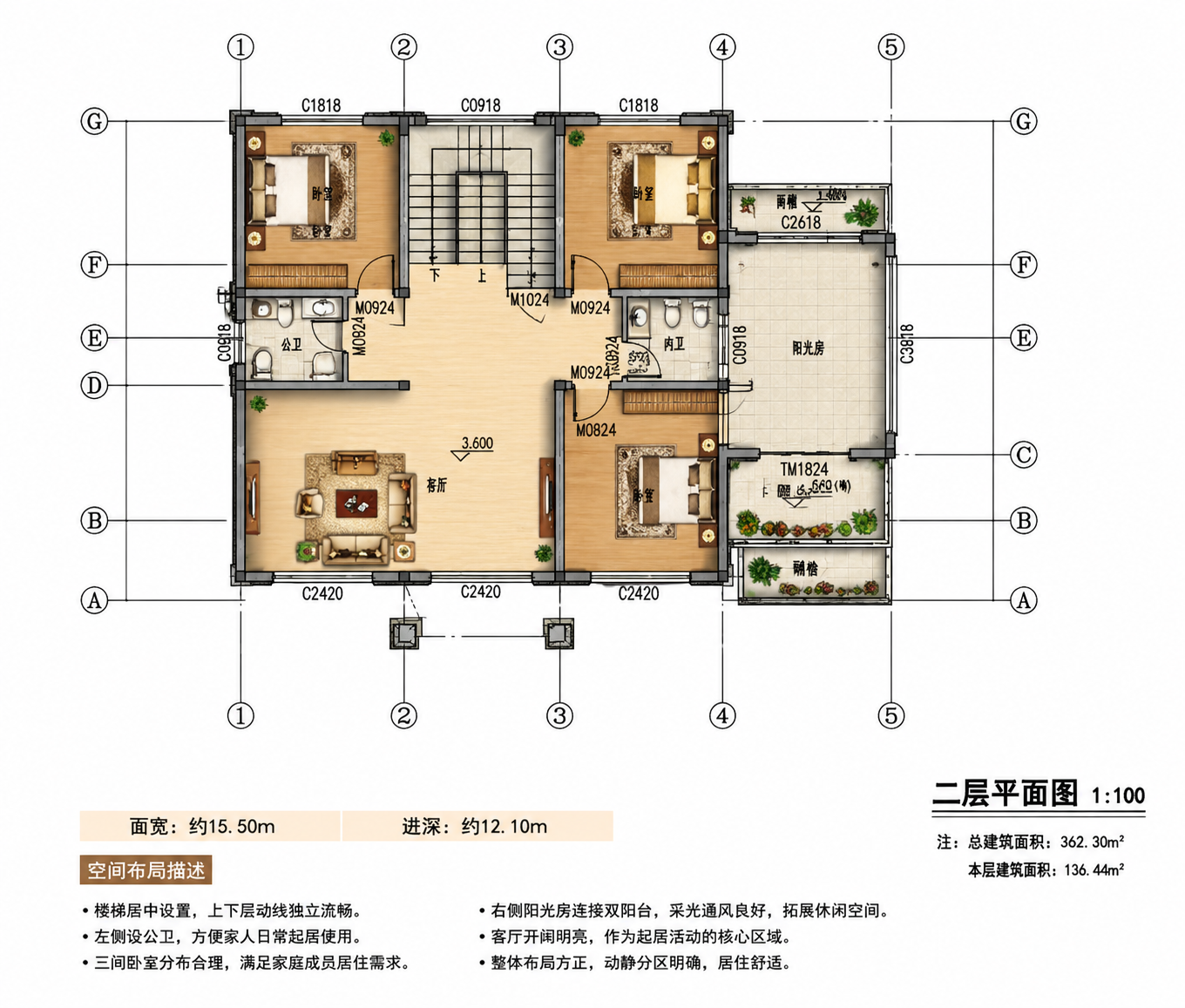 黄梅王总平面图